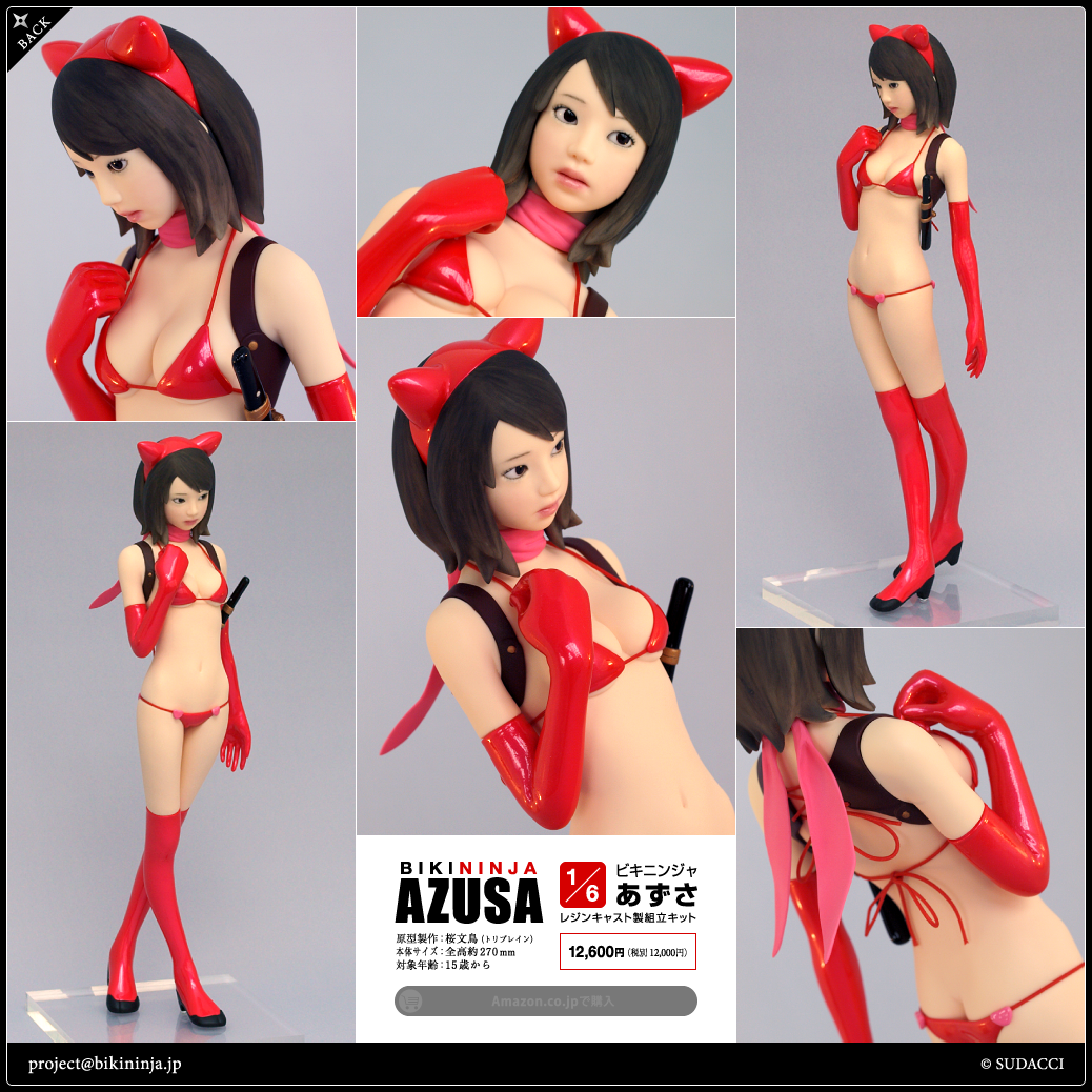 BIKININJA FIGURES - BIKININJA AZUSA