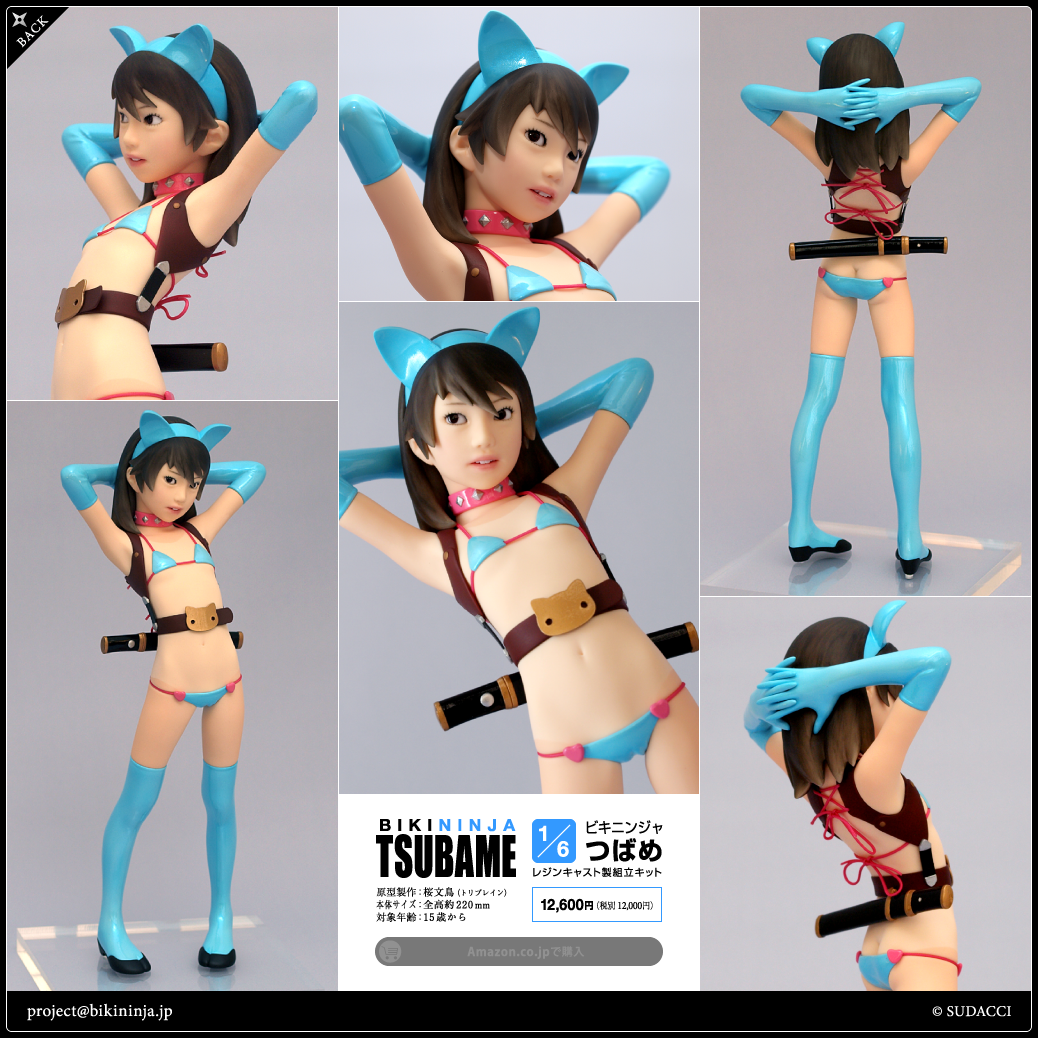 BIKININJA FIGURES - BIKININJA TSUBAME